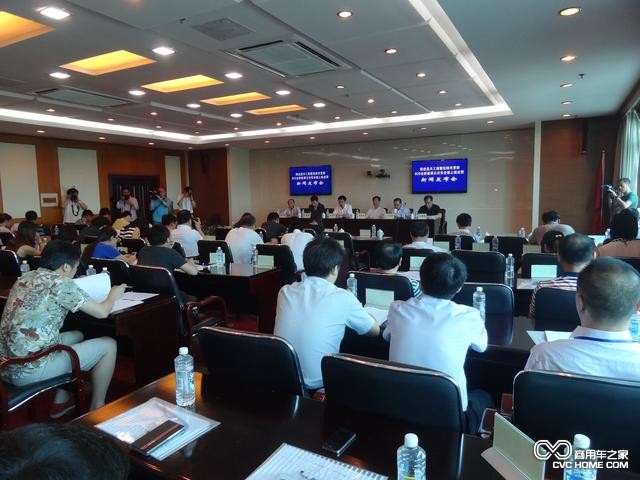 发布会现场 商用车之家讯