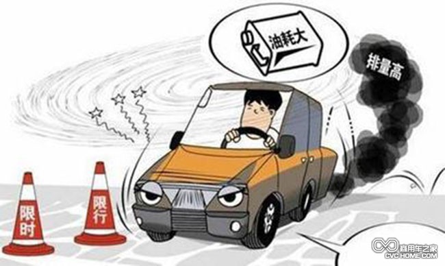黄标车污染  商用车之家