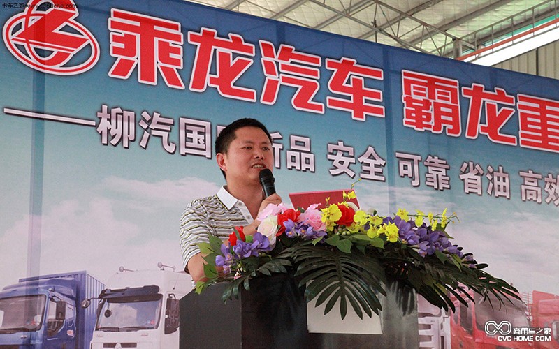 南宁 商用车之家