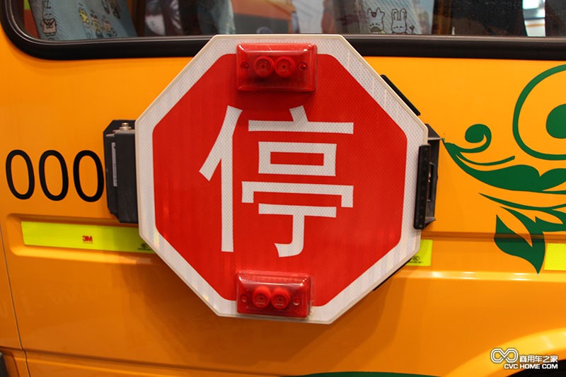 校车 三大安全八大注意