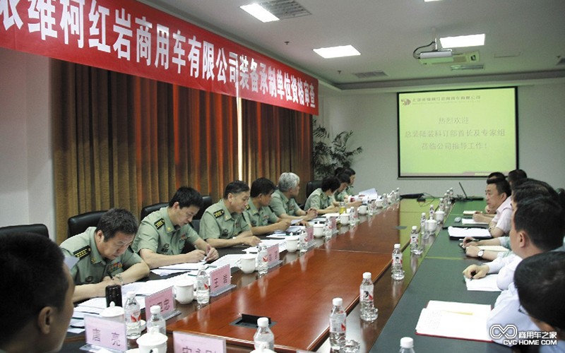 续审 商用车之家