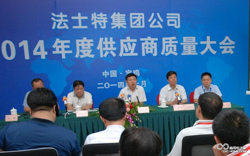李大开 商用车