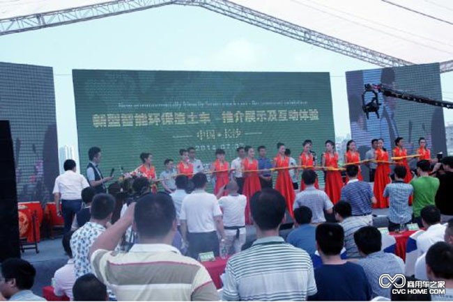 展销会现场 商用车之家
