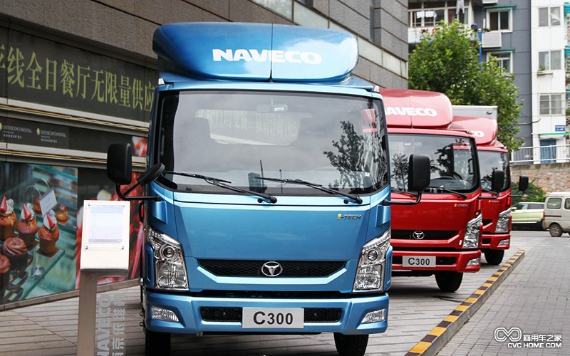 靓丽 商用车·
