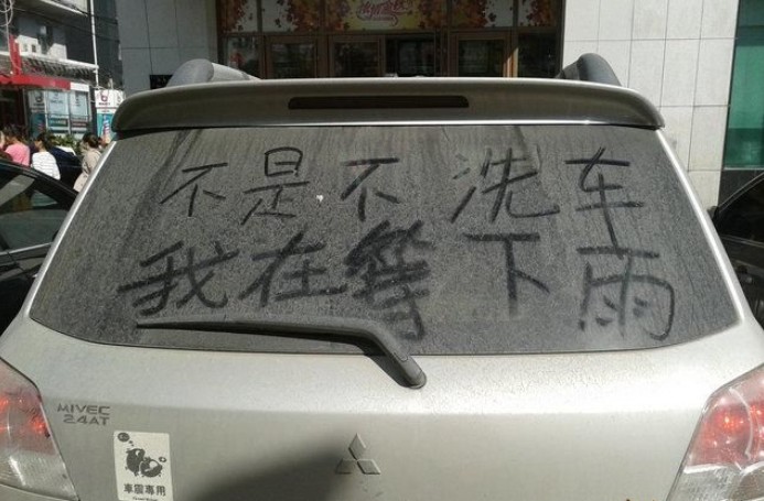 洗车 商用车之家