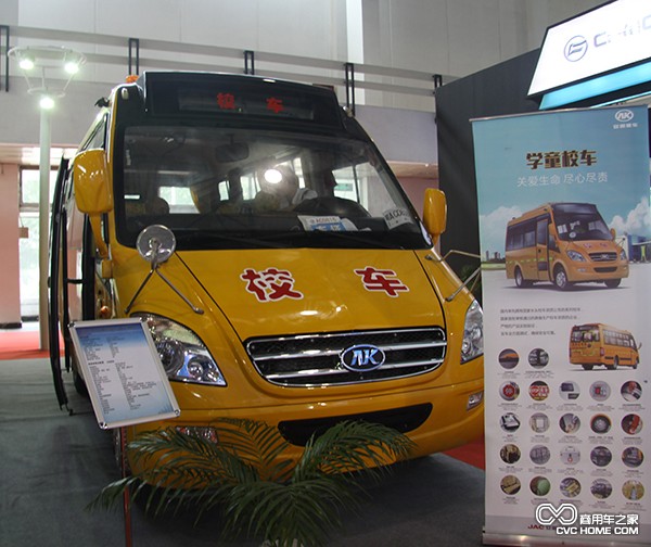 安凯客车派出6米校车、12米美式长头校车和宝斯通客车参加第六届中国国际道路交通安全产品博览会