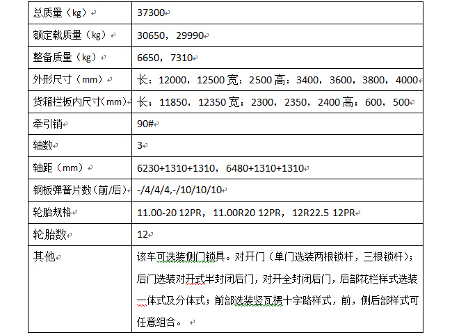 QQ截图20140912135631.jpg