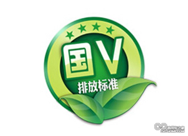 国5标准