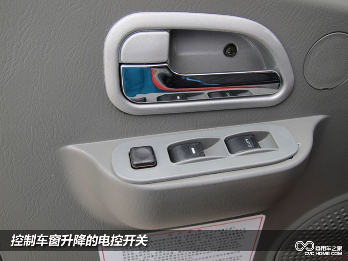 车窗控制器
