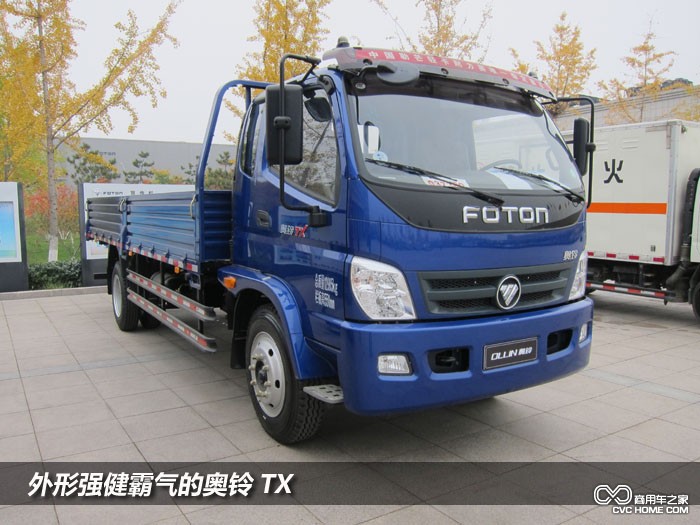 奥铃tx