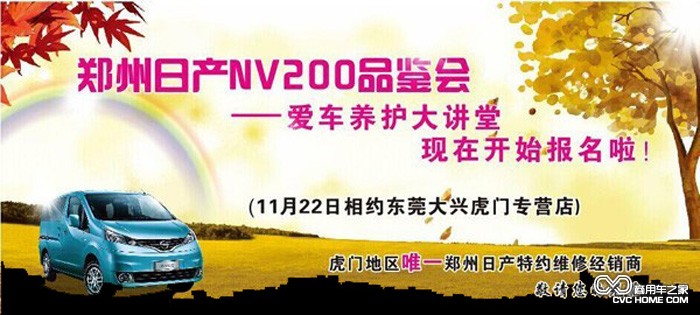 活动图