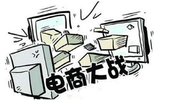 电商模式示意图