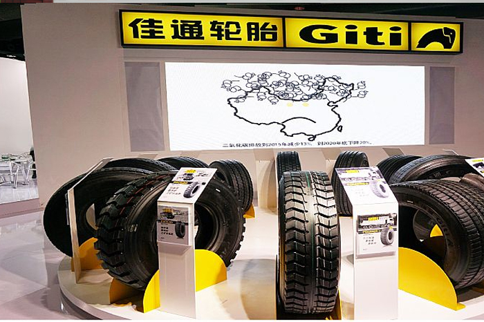佳通轮胎借助广州车展提升产品新形象