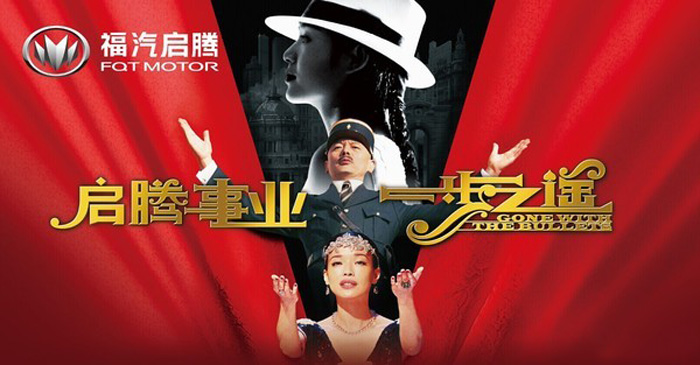 《一步之遥》北京悠唐展