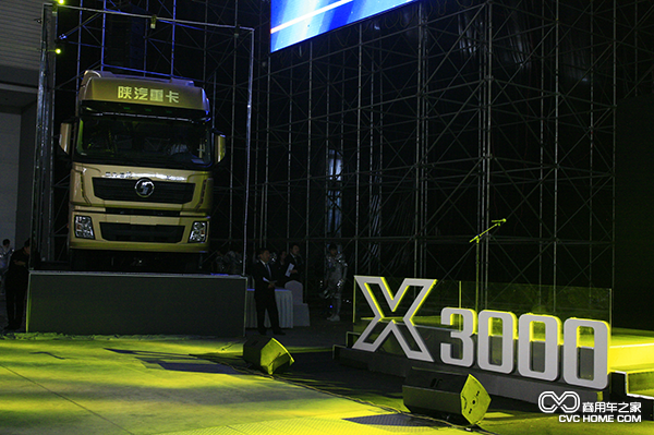 X3000首配车联平台  成陕汽后市场布局的主角
