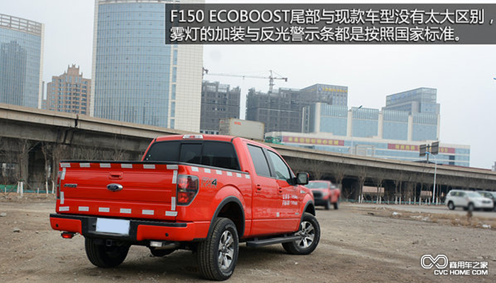 福特F150 ECOBOOST版