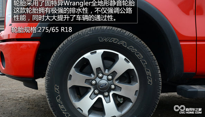 福特F150 ECOBOOST版轮胎