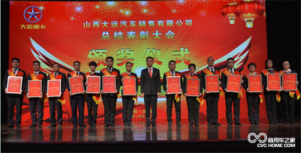 姜宇翔总经理为2014年度“优秀管理者”颁奖并合影留念