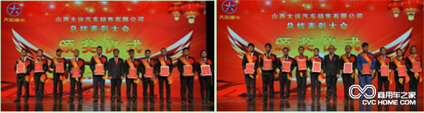 王敬东副总、罗晓峰副总、徐顺虎总助、孙刚副总为2014年度“优秀员工”颁奖并合影留念
