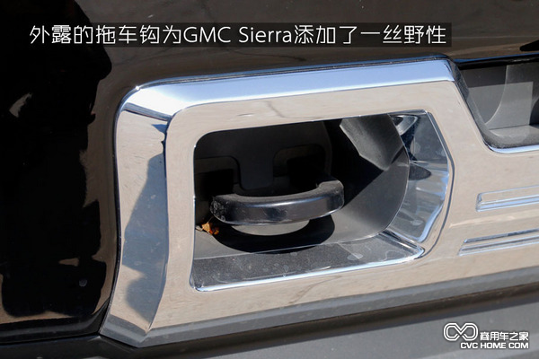 GMC Sierra拖车挂钩