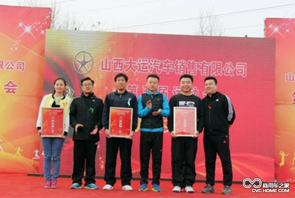 姜总、刘副总和王副总为获得冠、亚、季军的团队代表颁奖