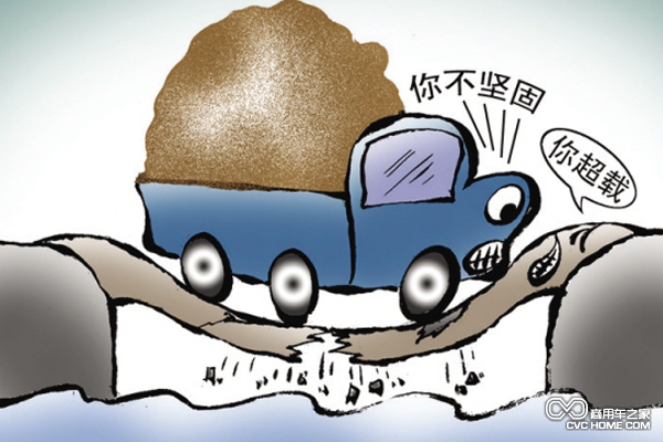 超载现象成为特色