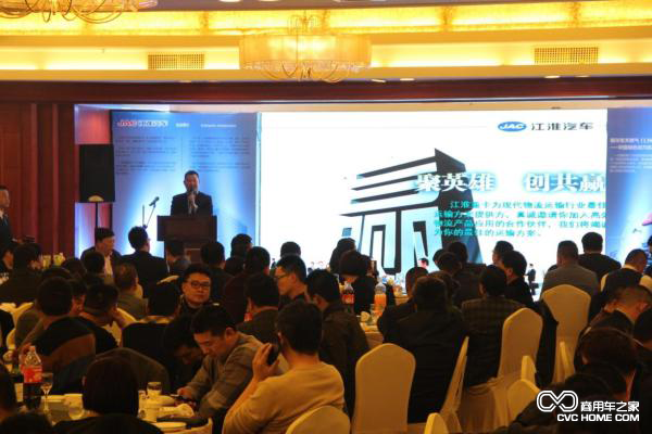江淮汽车重型商用车营销公司总经理夏雷在交车仪式现场讲话