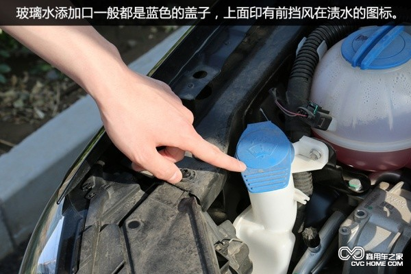 添加玻璃清洗剂