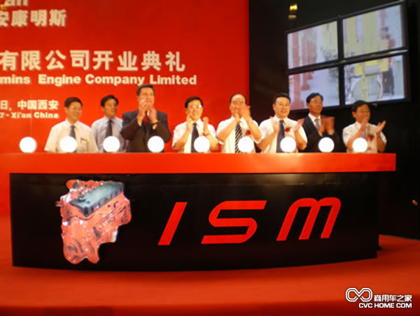 陕汽集团与康明斯合资生产ISM型11L重型柴油发动机