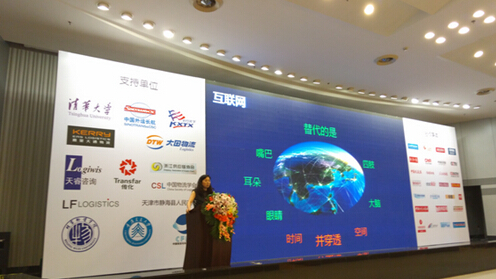 中国首家物流教育互联网平台上线