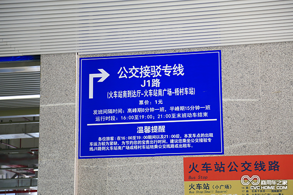 J1接驳线路指示牌.png