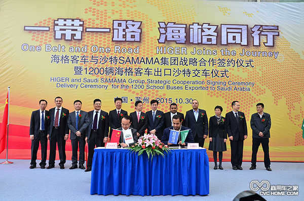 苏州金龙海格客车总经理吴文文与沙特萨玛玛集团ＣＥＯ艾哈迈德签署战略合作协议2.png