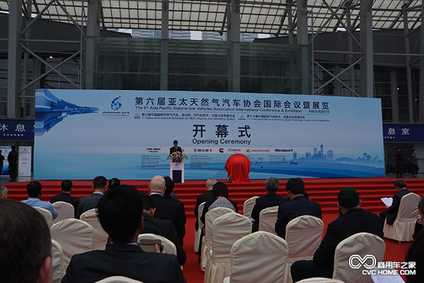 1 第六届亚太天然气汽车协会国际会议展览4日在成都开幕.png
