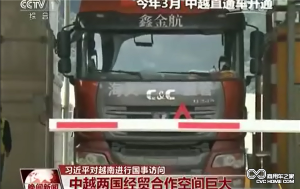 联合卡车11.png