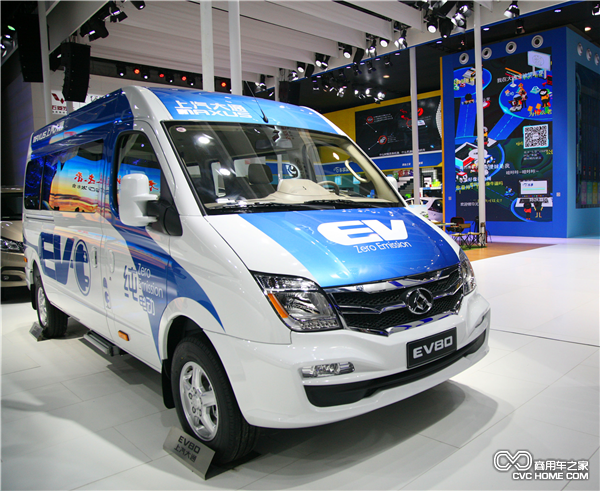 20151120-第13届中国（广州）国际汽车展览会上汽大通展台活动-EV80.png