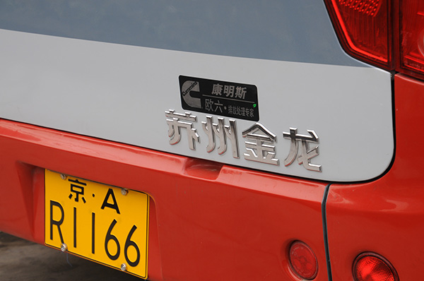 车辆尾部的欧六标志_副本.jpg