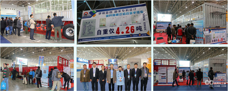 2015中国国际商用车展览会锣响展台.jpg