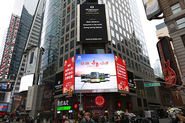 安凯客车登陆纽约时代广场图片1.jpg
