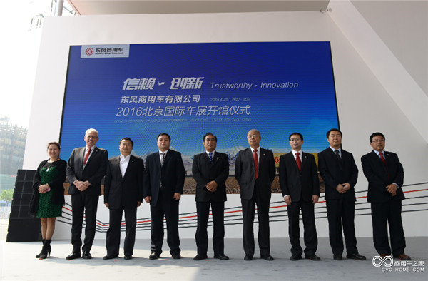 与会嘉宾合影.jpg