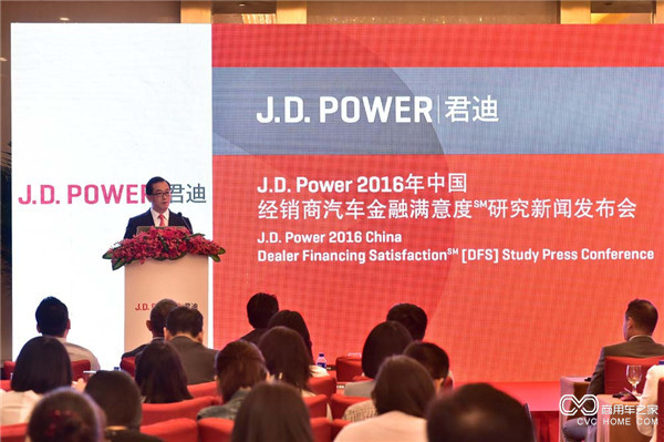 J.D. Power中国汽车业务副总裁 张伟昌.JPG