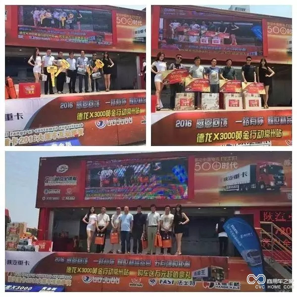 11常州.jpg