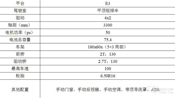 微博桌面截图_20160620105529.jpg