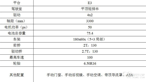 微博桌面截图_20160620105529.jpg