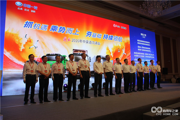 11.全体领导合唱《解放之歌》.JPG