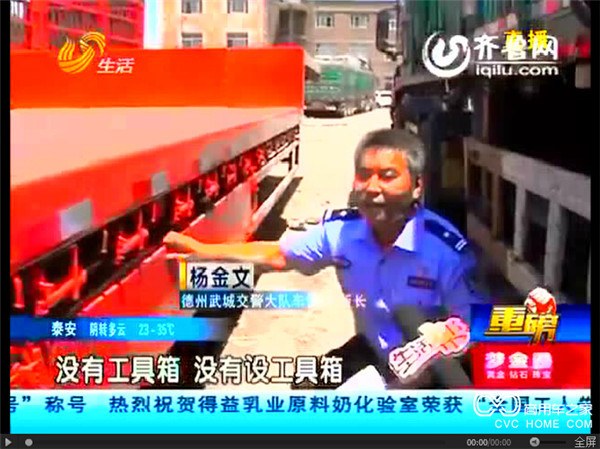挂车-3.jpg