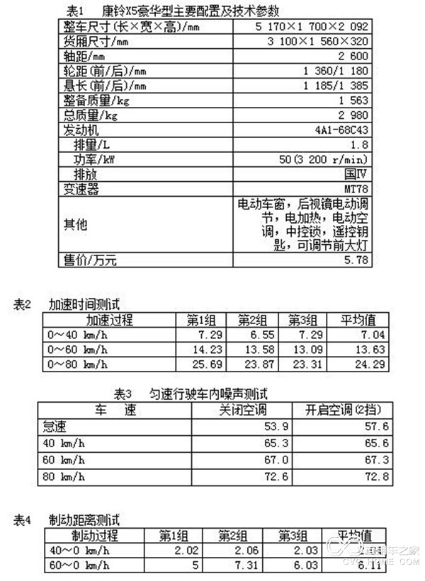 微博桌面截图_20160628155138.jpg