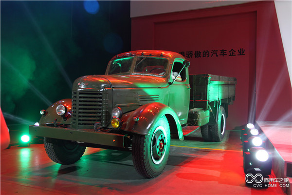 愿未来铭记今天解放卡车60华诞暨纪念版车型下线仪式圆满成功