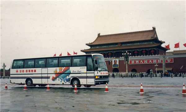 1994年，国内首辆全承载豪华大客车“安徽-凯斯鲍尔”问世.jpg