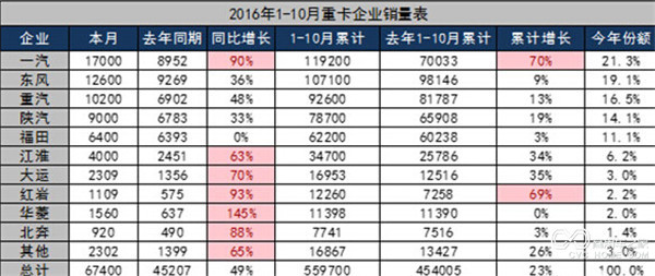 QQ截图20161111095255.jpg