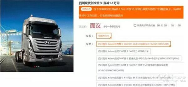 QQ截图20161114103708.jpg